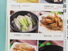 -新高记·粤菜·湛江鸡(南头古城店)