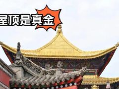 -塔尔寺