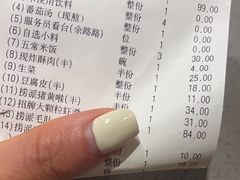 -海底捞火锅(漕宝路店)