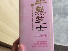 -好利来蛋糕(纬十二路店)