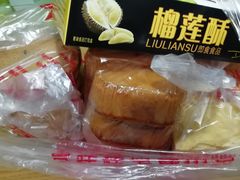-宫廷糕点铺