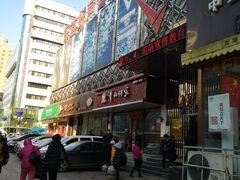 门面-乐道好声音量贩式KTV(北行店)