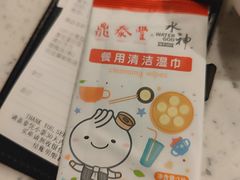 -鼎泰丰(南门店)
