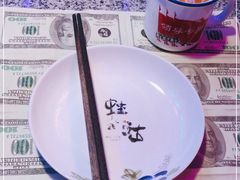 -蛙来哒(汇一城黑金冠店)