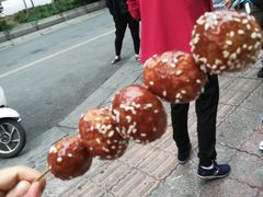 -邓记新一代糖油果子(四川煤管局供销公司职工宿舍店)