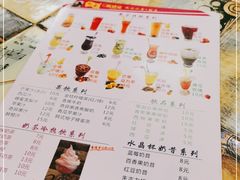 -尚承新感觉甜品(创越时代店)