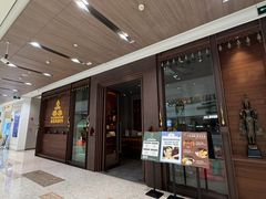 -菩泰·泰式草本按摩SPA(武汉新天地南馆店)