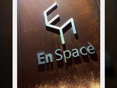 -EN SPACE恩空间