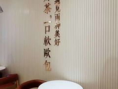 用餐区-奈雪的茶(金鹰广场店)