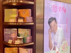 -皇玥(尖沙咀店)