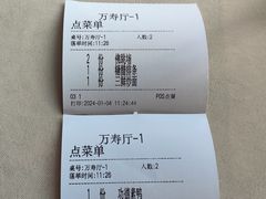 -功德林(南京西路店)