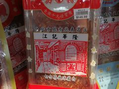 -永安百货(佐敦店)