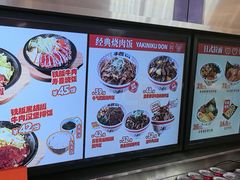 -牛邸·烧肉饭(来福士店)