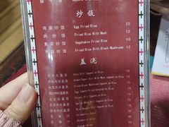 -口口香小吃店