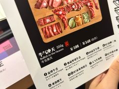 -勇誌烧肉·焱铁烧