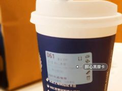 醉心黑摩卡-瑞幸咖啡(三胞国际广场店)