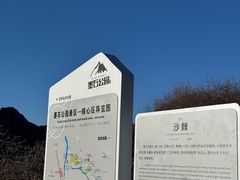 -墨石公园景区