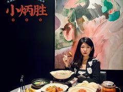 -小炳胜(卓悦中心店)