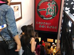-一蘭拉面(新宿中央东口店)