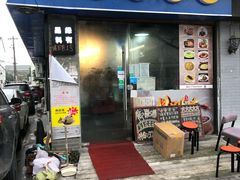 -佛跳墙捞饭(连目巷店)