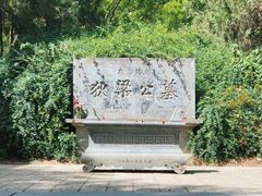 -洛阳白马寺