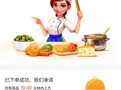 -相遇·鲜炒黄牛肉(丹阳吾悦广场店)