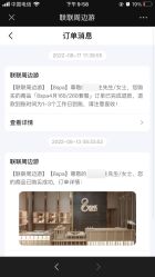-8SPA养愈空间·新中式疗愈spa