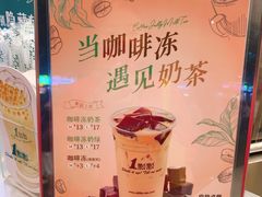 -1点点(学府路店)