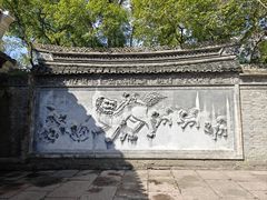-天一阁博物院