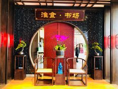 门面-扬州狮子楼·非遗淮扬菜(总店)