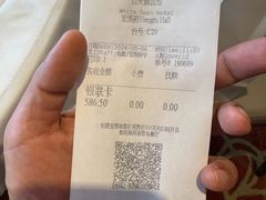 -白天鹅宾馆-宏图府餐厅