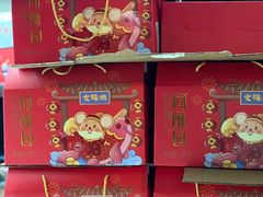 -闻酥园(大慈寺店)