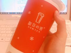 -喜茶(上海正大广场店)