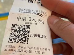 -一绪に寿喜烧(夫子庙水游城店)