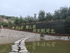 -桑干河大峡谷旅游区