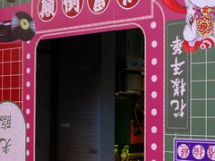 -凤城·食都