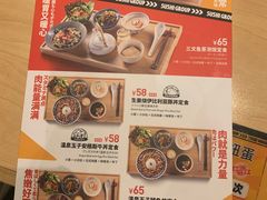 -元气寿司(新城市广场店)