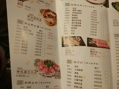菜单-捞神煲汤火锅(湖滨商业街店)