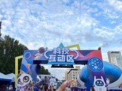 -龙塔