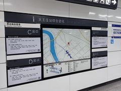 -大王庄(地铁站)