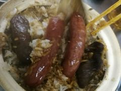 腊味煲仔饭-兴记菜馆