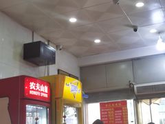 -易记皮肚面(明瓦廊店)
