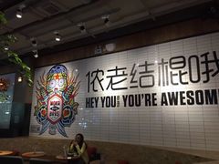 -Moka Bros 摩卡站(嘉华店)