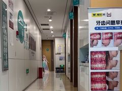-维乐口腔·埃齐门诊(静安店)
