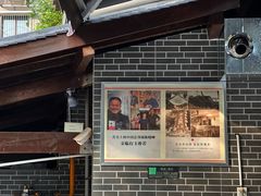 -人和水上飘(第一家店)