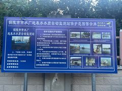 -滨江生态公园