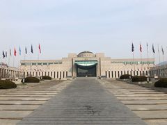 -韩国战争纪念馆
