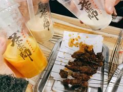 -铁诚烤肉