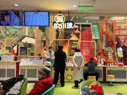 -meland亲子乐园·派对·研学(淄博万象汇店)