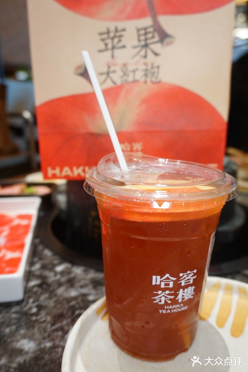🍎✨ 哈客茶楼新宠！苹果大红袍